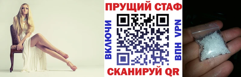 Где купить Таганрог ГАШИШ  А ПВП  COCAIN  Меф  АМФ  Каннабис 