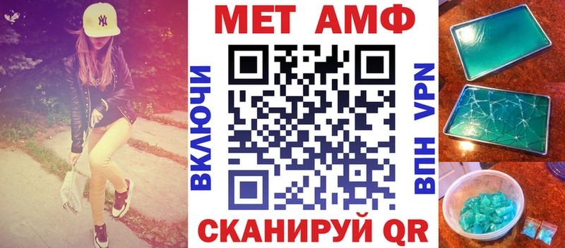 АМФЕТАМИН Premium  darknet как зайти  Таганрог 