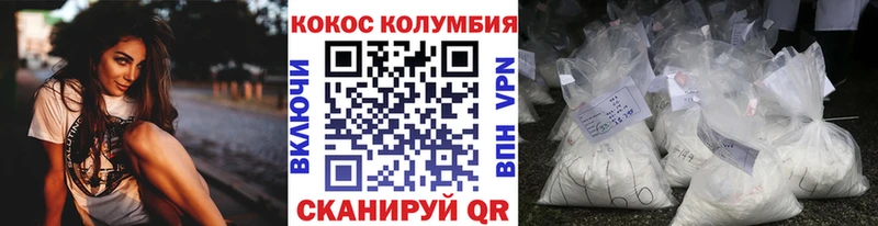 shop телеграм  Таганрог  Кокаин 99% 