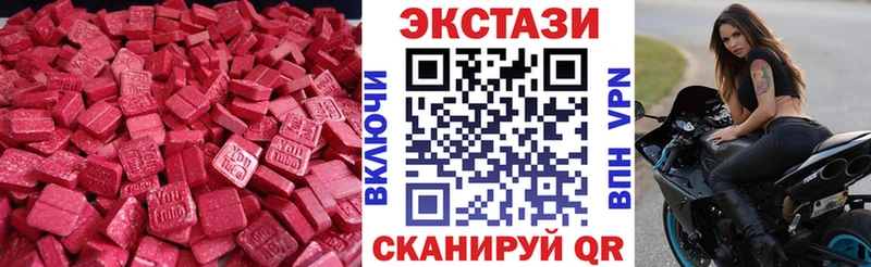 Ecstasy круглые  наркошоп  OMG сайт  Таганрог 