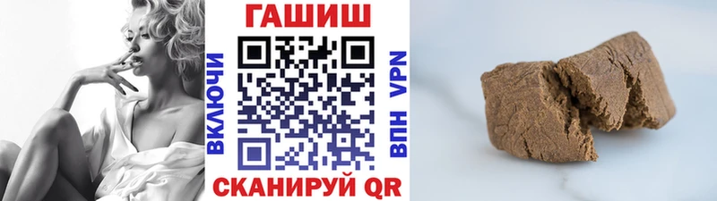 купить наркотик  Таганрог  ГАШИШ 40% ТГК 