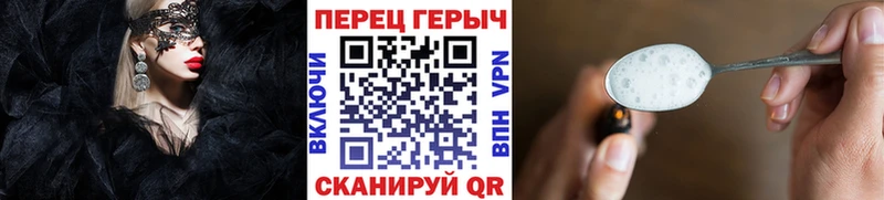 Героин афганец Таганрог