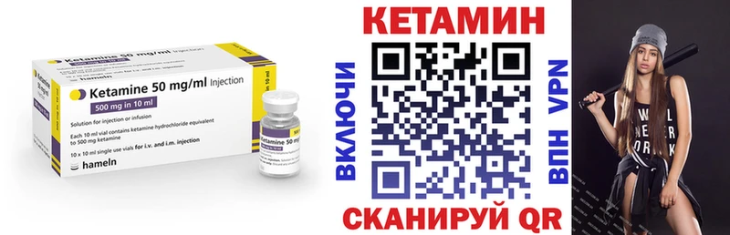 Кетамин ketamine Таганрог