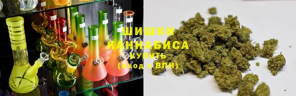 марихуана Бронницы