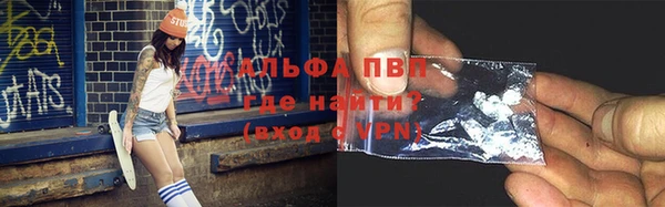 марихуана Бронницы