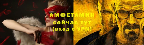 гашик Бугульма