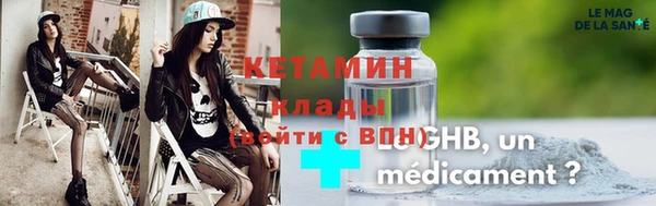 марихуана Бронницы