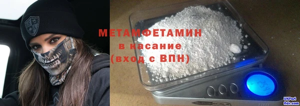 гашик Бугульма