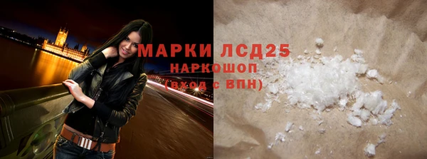 марихуана Бронницы