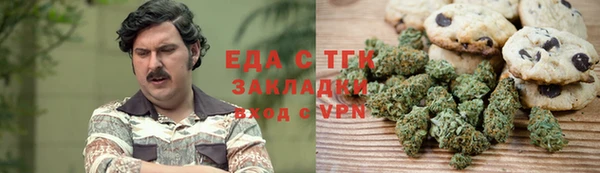гашик Бугульма