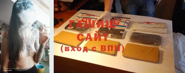 гашик Бугульма