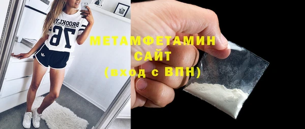 марихуана Бронницы