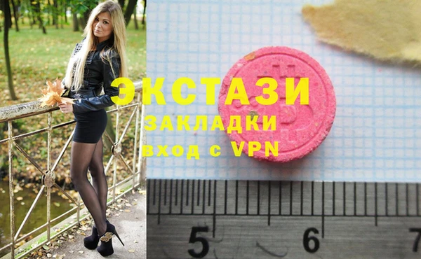 гашик Бугульма