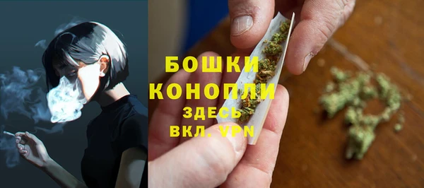 марихуана Бронницы