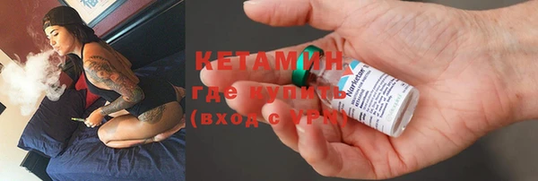 гашик Бугульма