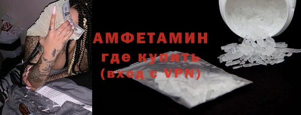 гашик Бугульма