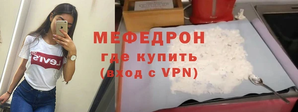 гашик Бугульма