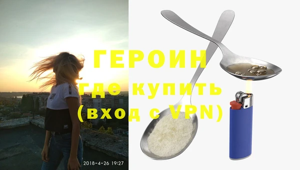 spice Бородино