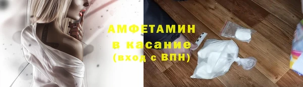 spice Бородино