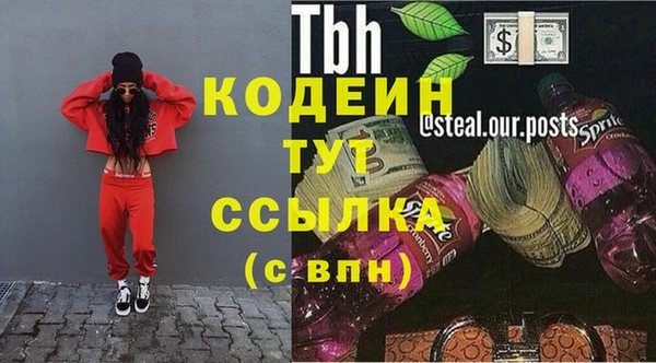 spice Бородино