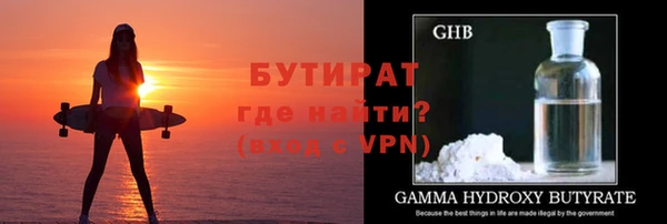 марихуана Бронницы