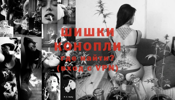 гашик Бугульма