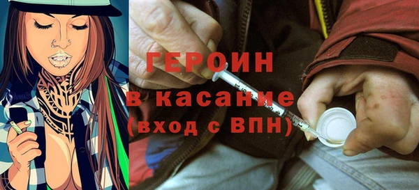 гашик Бугульма