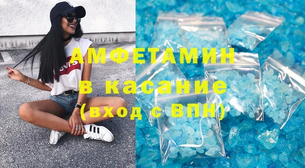 марихуана Бронницы
