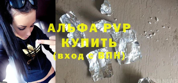 марихуана Бронницы