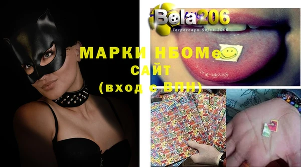 марихуана Бронницы