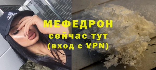 spice Бородино