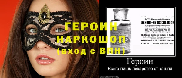 марихуана Бронницы