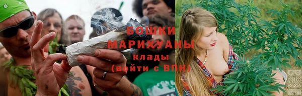 марихуана Бронницы