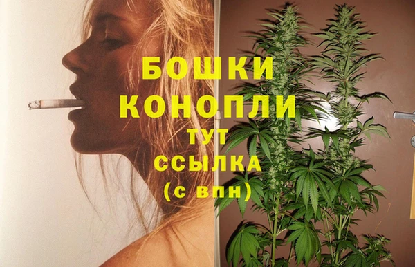 марихуана Бронницы