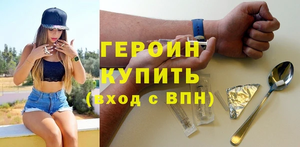 марихуана Бронницы
