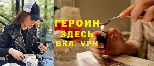 гашик Бугульма