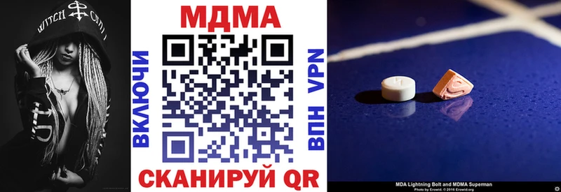 МДМА crystal  Таганрог 