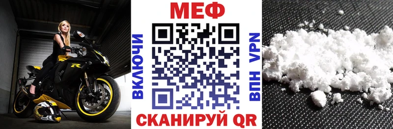 МЯУ-МЯУ кристаллы  гидра сайт  Таганрог 