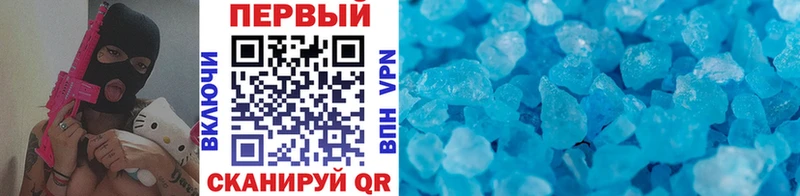 МЕТАМФЕТАМИН винт  цены   Таганрог 
