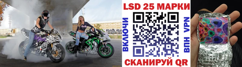 Марки 25I-NBOMe 1,5мг  Таганрог 