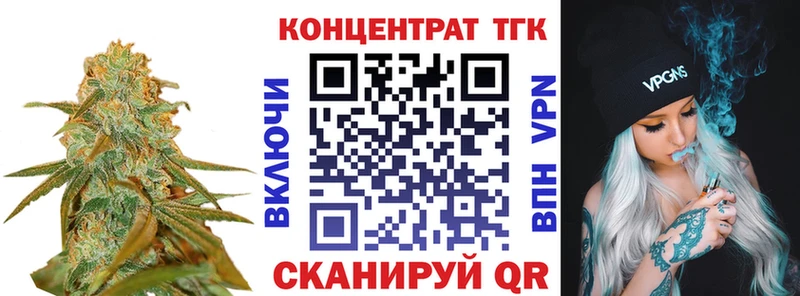 ТГК Wax  Таганрог 