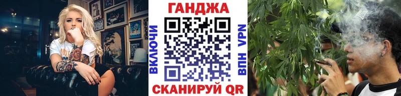 купить наркотик Таганрог Бошки Шишки планчик